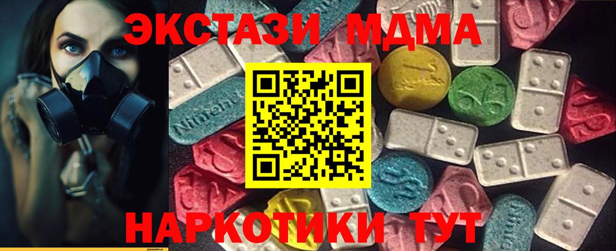 Экстази Philipp Plein Ковров