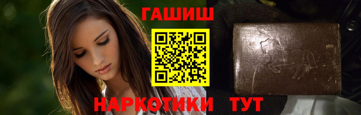 ГАШИШ ice o lator Ковров
