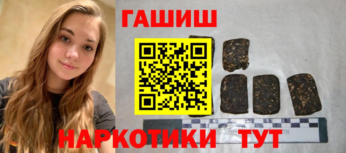 Ковров  Гашиш AMNESIA HAZE  Вход с VPN 