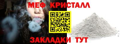 прущие крисы Коммунар