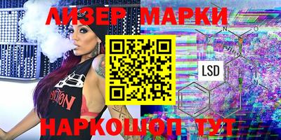 ALPHA-PVP Комсомольск-на-Амуре