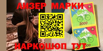 ALPHA-PVP Комсомольск-на-Амуре