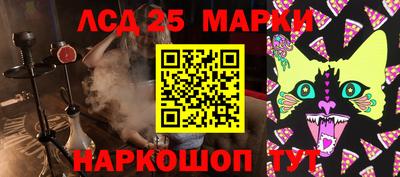 ALPHA-PVP Комсомольск-на-Амуре