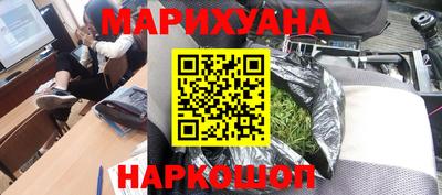 ALPHA-PVP Комсомольск-на-Амуре