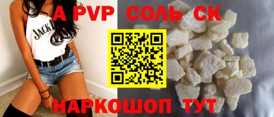 прущие крисы Коммунар