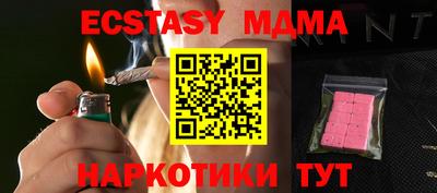 ALPHA-PVP Комсомольск-на-Амуре