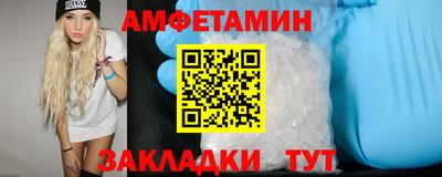 ALPHA-PVP Комсомольск-на-Амуре
