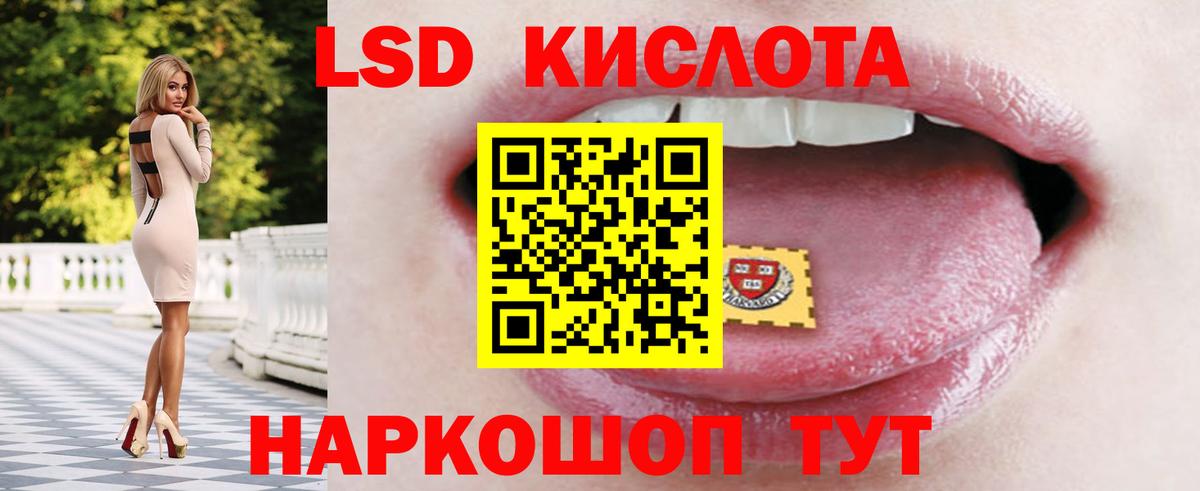 LSD-25 экстази ecstasy  Вход с VPN  LSD-25 экстази ecstasy  Ковров 
