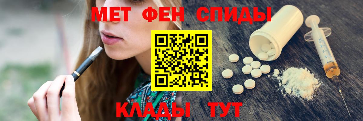 Метамфетамин витя Ковров