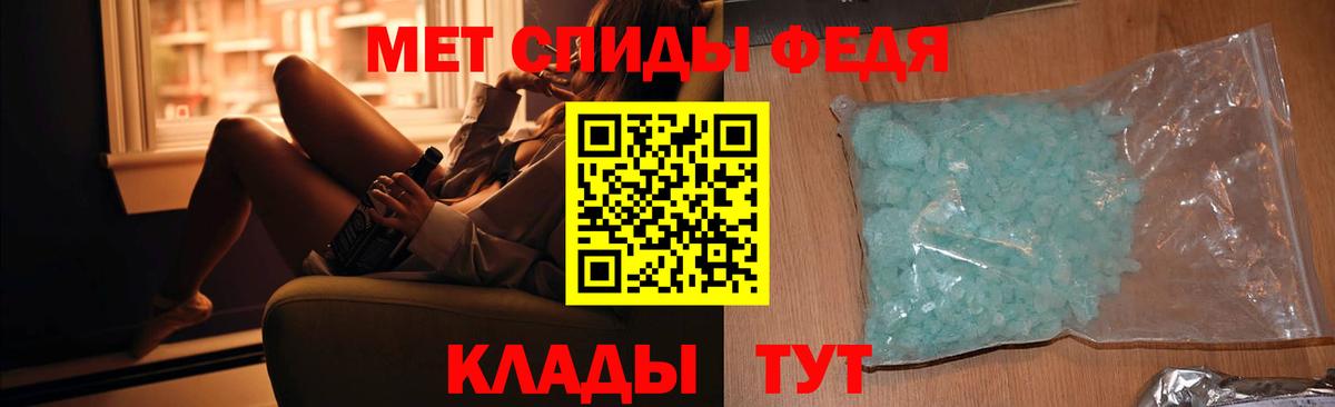 Ковров  Метамфетамин пудра  Вход с VPN 