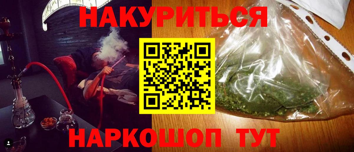 Ковров  Марихуана семена  Шишки марихуана индика  Бошки Шишки конопля  Вход с VPN 